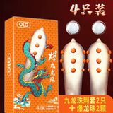 (Hộp 2 Cái) Bao Cao Su Olo 9 Bi Chính Hãng 742151