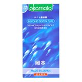 (Hộp 12 Cái) Bao Cao Su Okamoto Beyond Seven Plus Chính hãng 742125