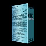 (Hộp 8 cái) Bao Cao Su Okamoto 0.03 Cool Siêu Mỏng Bóng Láng Mát lạnh chính hãng 742121