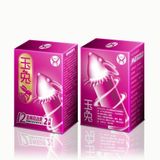 (Chính hãng) Bao Cao Su Juncai 12 Con Giáp Hộp 2 Cái – Tăng Khoái Cảm Cho Bạn TìnhCao cấp 742061