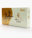 Bao Cao Su Jex UsuUsu Jelia Coat R1000 Siêu Mỏng (Hộp 12 Cái) 