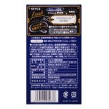 Bao Cao Su Jex Hornet Fresh 0.03 Siêu Mỏng, Nhiều Gel, Hương Bạc Hà (Hộp 8 Cái) 