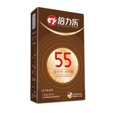 Bao Cao Su HBM 55mm Large , Size Lớn, Siêu Mỏng (Hộp 10 Cái)