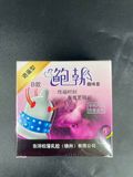Bao Cao Su Gân Gai Super Runbo – Hộp 1 Cái 