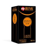 Bao Cao Su Beilile Viên Bi Ở Đầu Hạt rung Dày Và Dài 3 cm (Hộp 12 Cái) 