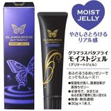 (Chai 30g) Gel Bôi Trơn Cao Cấp Jex Glamourous Butterfly Moist Jelly 30g - Nhật Chính Hãng 741741