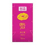 (Hộp 10 Cái) Oral Sex - Bao cao su dành cho miệng chính hãng 741555