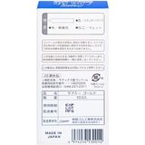 (Hộp 10 Cái) Sagami Love Me Gold - Bao cao su cổ điển siêu mỏng Nhật Bản Chính Hãng 741550
