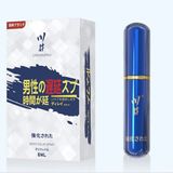 Gel bôi trơn hỗ trợ dành cho nam giới Kawaii CJ Japan Men’s - chai 6ml 741015