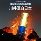 Gel bôi trơn hỗ trợ dành cho nam giới Kawaii CJ Japan Men’s - chai 6ml 741015