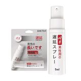 Gel bôi trơn hỗ trợ dành cho nam giới Kawai – Thương Hiệu Nhật Bản Chai 5ml chính hãng 741013