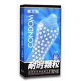 (HỘP 10 CÁI) BAO CAO SU LẠNH NEW CHÍNH HÃNG 740983