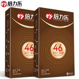 (HỘP 10 CÁI) BAO CAO SU SIZE NHỎ 46±2 MM CHÍNH HÃNG 740971