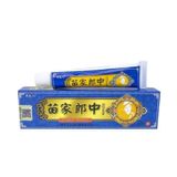 (1 Tuýp) Kem Bôi Giảm Ngứa Da Hắc Lào, Nấm Da, Viêm Da - Kem Bôi Chuyên Dụng Xuất Xứ Trung Quốc, Hàng Chính Hãng 100% 740709