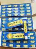 (1 Tuýp) Kem Bôi Giảm Ngứa Da Hắc Lào, Nấm Da, Viêm Da - Kem Bôi Chuyên Dụng Xuất Xứ Trung Quốc, Hàng Chính Hãng 100% 740709
