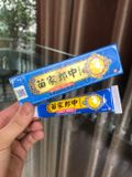 (1 Tuýp) Kem Bôi Giảm Ngứa Da Hắc Lào, Nấm Da, Viêm Da - Kem Bôi Chuyên Dụng Xuất Xứ Trung Quốc, Hàng Chính Hãng 100% 740709