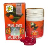 (Hộp 34 Viên) Viên Ngậm Ho Trái Quýt Malaysia - Giảm Ho Đàm, Ho Gió, Viêm Khí Quản, Hỗ Trợ Hô Hấp Chính Hãng 740700