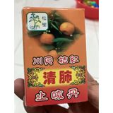 (Hộp 34 Viên) Viên Ngậm Ho Trái Quýt Malaysia - Giảm Ho Đàm, Ho Gió, Viêm Khí Quản, Hỗ Trợ Hô Hấp Chính Hãng 740700