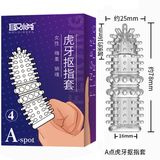 Bao Cao Su Đôn Dên Ngón Tay Lala (Mẫu Số 5) 659911