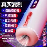 Cốc âm đạo giả cao cấp rung hút điều khiển điện thoại Fox M70
