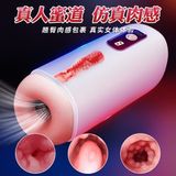 Cốc âm đạo giả cao cấp rung hút điều khiển điện thoại Fox M70