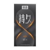 Bao cao su Mingliu Đồng Hồ Cam - Mỏng, kéo dài thời gian - Hộp 12 cái 662313