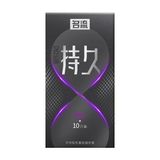 Bao cao su Mingliu Đồng Hồ Tím - Có hạt, kéo dài thời gian - Hộp 10 cái 662314