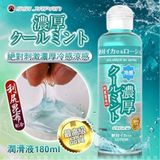 Gel Bôi Trơn Hương Bạc Hà Mát Lạnh Lotion Cool - Nhật Bản 669125