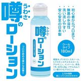 Kem Bôi Trơn Khi Quan Hệ Của Nhật Bản Lotion Cool Rumored 669165