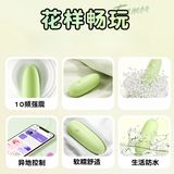Máy rung Massage cơ thể Yuepao-Lechao Điều Khiển qua App điện thoạiHana 308986