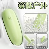 Máy rung Massage cơ thể Yuepao-Lechao Điều Khiển qua App điện thoạiHana 308986
