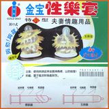 Bao Cao Su Gold Siêu Gai – Thiết Kế Râu Xúc Tua Mềm Mại, Kích Thích Mạnh Mẽ Đưa Nàng Lên Đỉnh Đê Mê (Hộp 2 Chiếc)