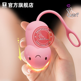 (Snapshop) Trứng Rung Galaku Mini Tiny Điều Khiển App Chính Hãng