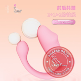 (Snapshop) Trứng Rung Yunman 2in1 10 Chế Độ Rung Chính Hãng