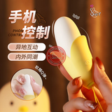 (Snapshop) Trứng Rung Banana 10 Chế Độ Rung Chính Hãng