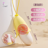 (Snapshop) Trứng Rung Banana 10 Chế Độ Rung Chính Hãng