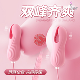 (Snapshop) Kẹp Vú Kích Thích Đầu Ti Ankni V2 20 Chế Độ Rung Chính Hãng