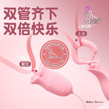 (Snapshop) Kẹp Vú Kích Thích Đầu Ti Ankni 20 Chế Độ Rung Chính Hãng