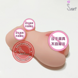 (Snapshop) Âm Đạo Giả Nguyên Khối Yuji Siêu Mềm Chính Hãng