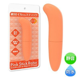 Máy Massage Cầm Tay Mini Mát Xa Mặt - Nhật Bản 669280