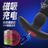 (Snapshop) Máy Rung Hậu Môn MizzZee 10 Chế Độ Rung Thục Chính Hãng