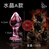 (Snapshop) Phích Cắm Hậu Môn Thuỷ Tinh Size M Chính Hãng