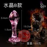 (Snapshop) Phích Cắm Hậu Môn Thuỷ Tinh Size S Chính Hãng