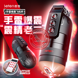 (Snapshop) Âm Đạo Giả Leten Thunder Rung Rên Đa Chế Độ Chính Hãng