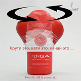 (Snapshop) Âm Đạo Giả Cốc Tenga Rolling Head Chính Hãng