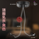 (Snapshop) Vòng Cổ Da Kẹp Ti SM Chính Hãng