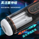 Âm đạo giả đa năng Leten X-9R