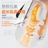 Âm đạo giả đa năng Svakom GodwinR