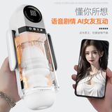 Âm đạo giả đa năng Shelly Play NadaR