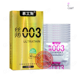 (Snapshop) Bao cao su Muaisi 0.03 Ultrathin Vàng - Siêu mỏng, có hạt - Hộp 12 cái Chính Hãng